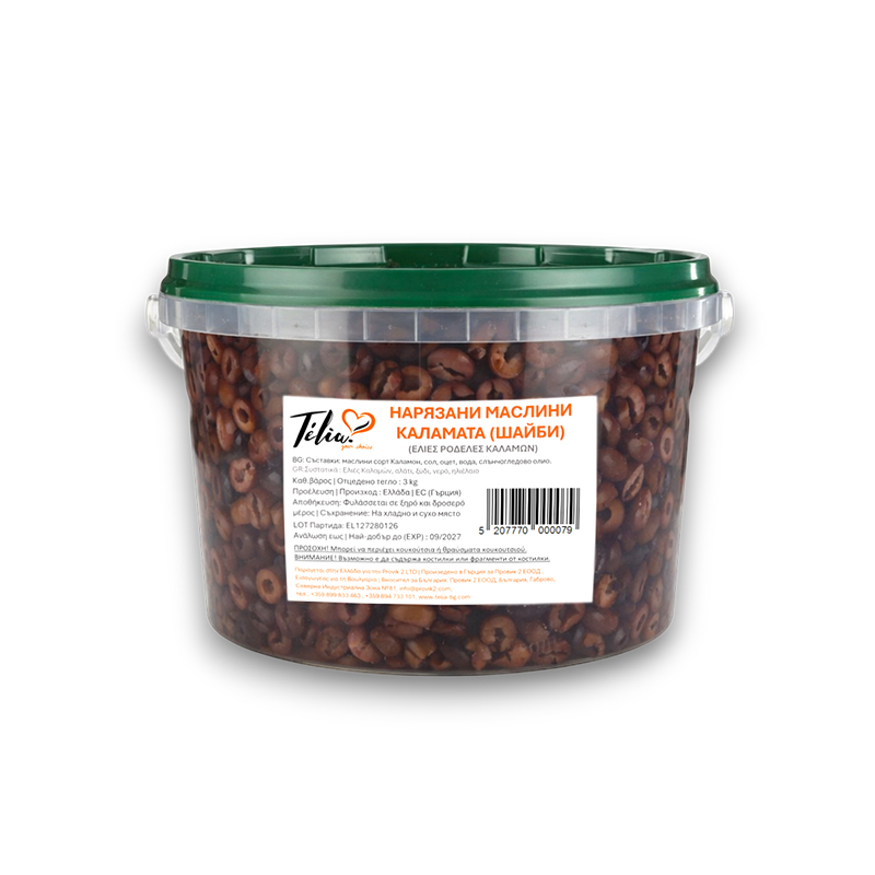 Нарязани маслини Каламата (шайби) Telia! 3 кг нето